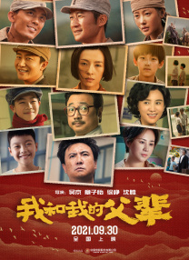国产亚洲一区二区三区不卡
